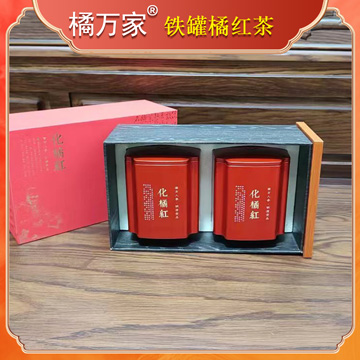 化州橘红茶