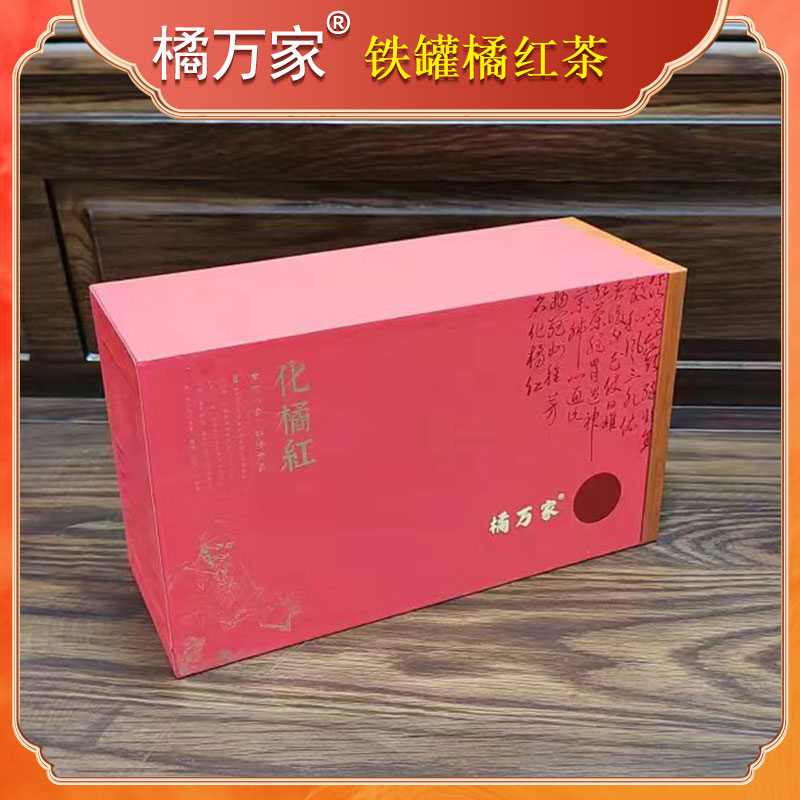 化州橘红铁罐橘红茶