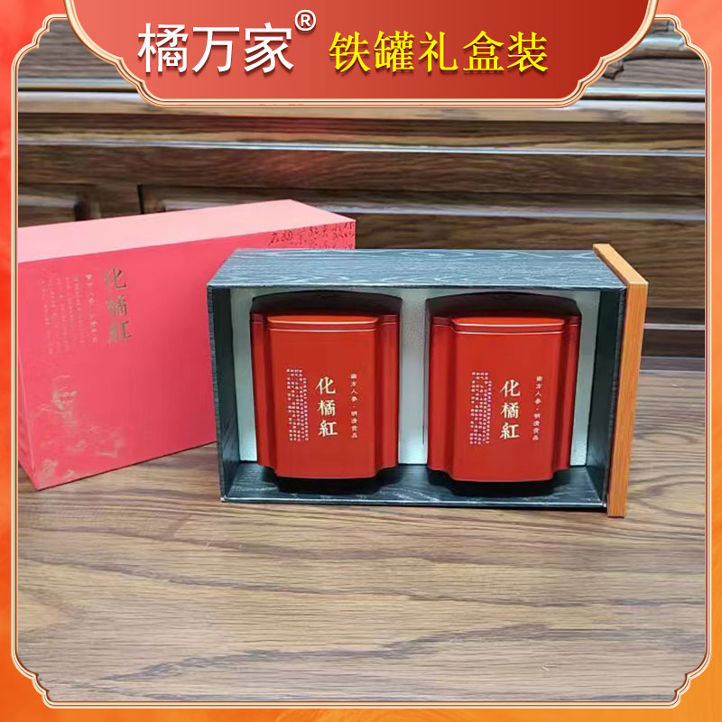 化州橘红茶
