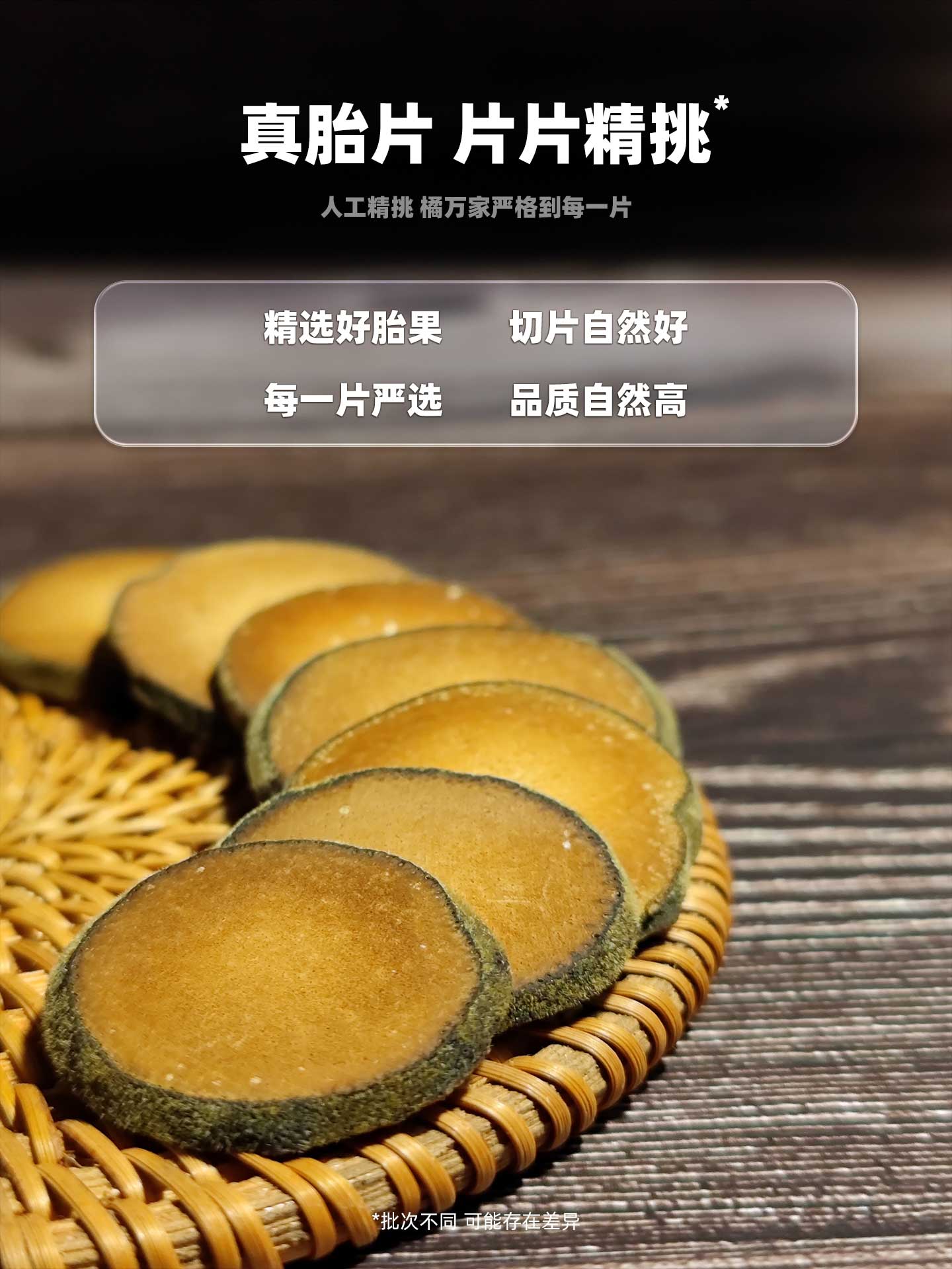 片片.jpg