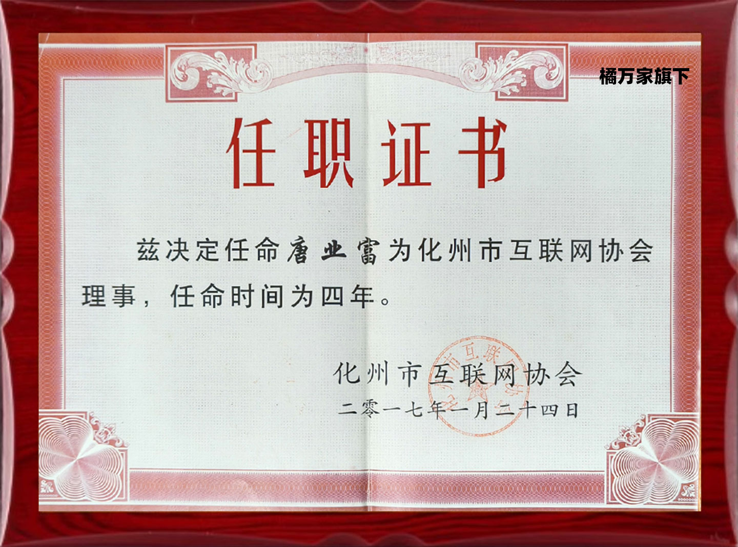 我的证书.jpg
