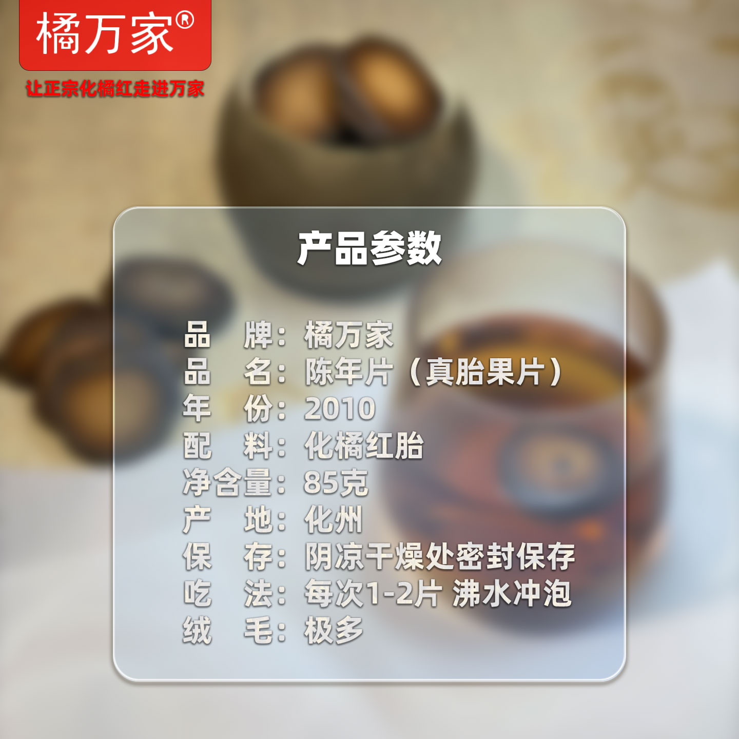 产品参数.jpg