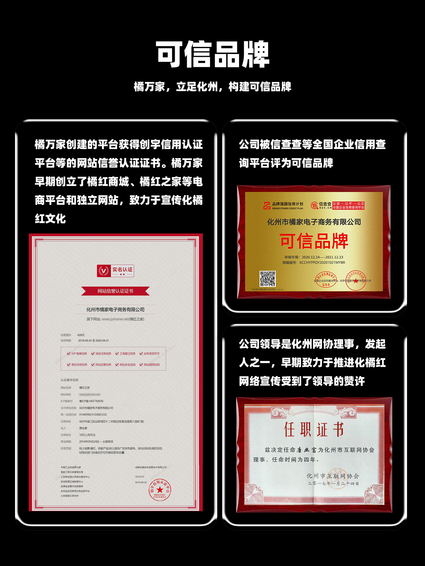 企业荣誉文化2.jpg