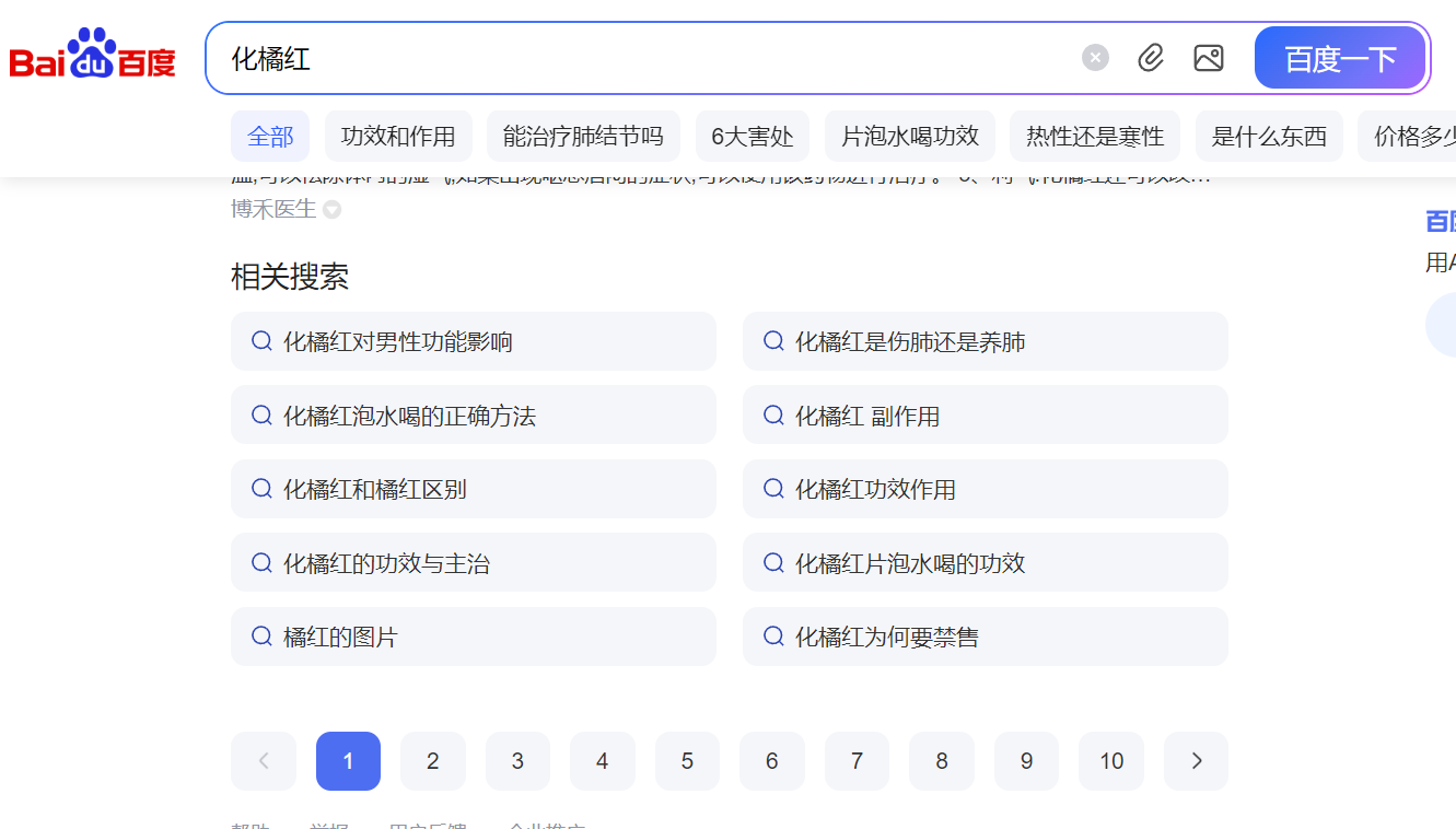 屏幕截图 2025-09-07 184953.png