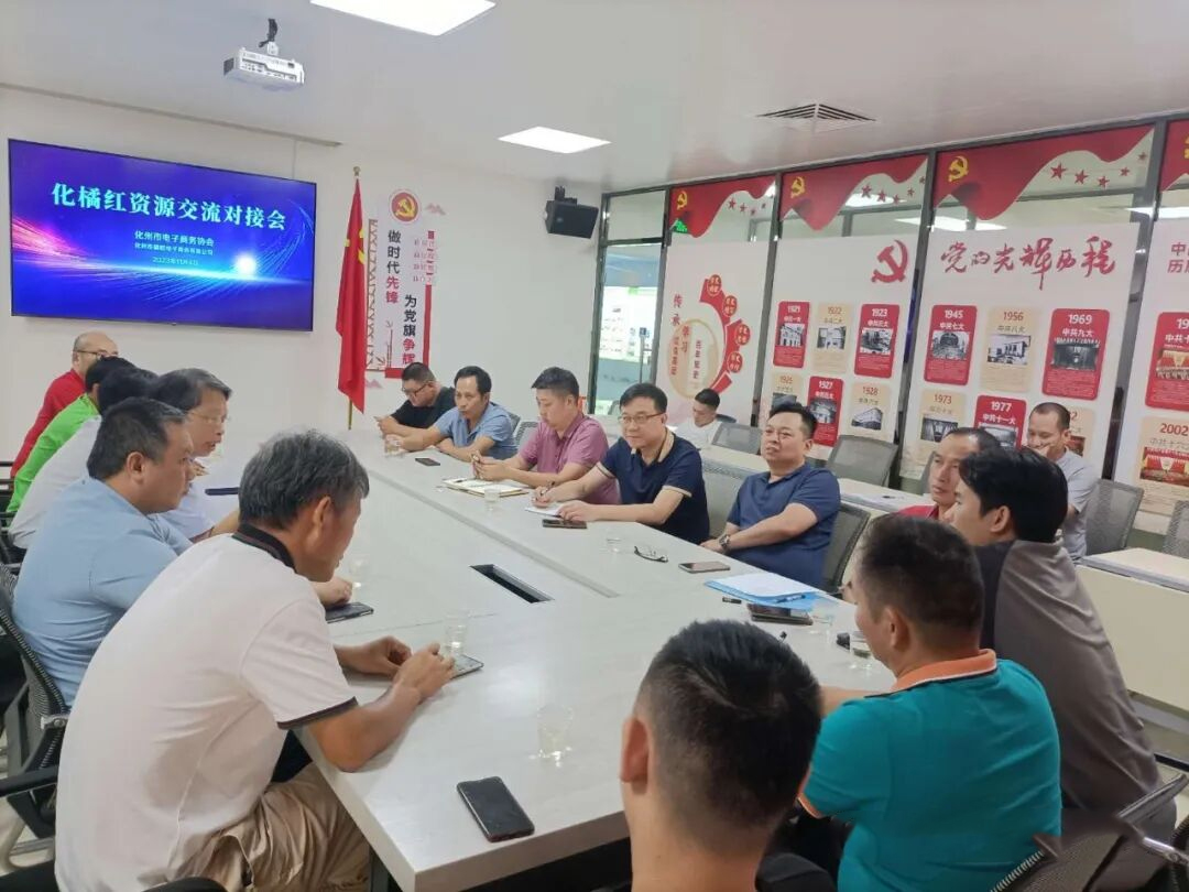 参会.jpg